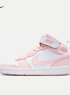 NIKE/耐克女子大童Court Borough新款百搭运动休闲板鞋CD7782-122