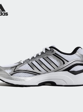 阿迪达斯/adidas男女鞋 新款SPIRITAIN 2.0舒适休闲跑步鞋 JQ1502