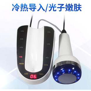 冷热敷美容仪器面部精华导入冰敷机收缩毛孔家用充电款插电导蓝光