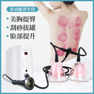 美胸仪器按摩机美容院专用加热刮痧走罐胸部经络仪发热拔罐