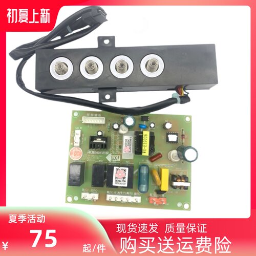 5600触摸按键开关26A5S/8215