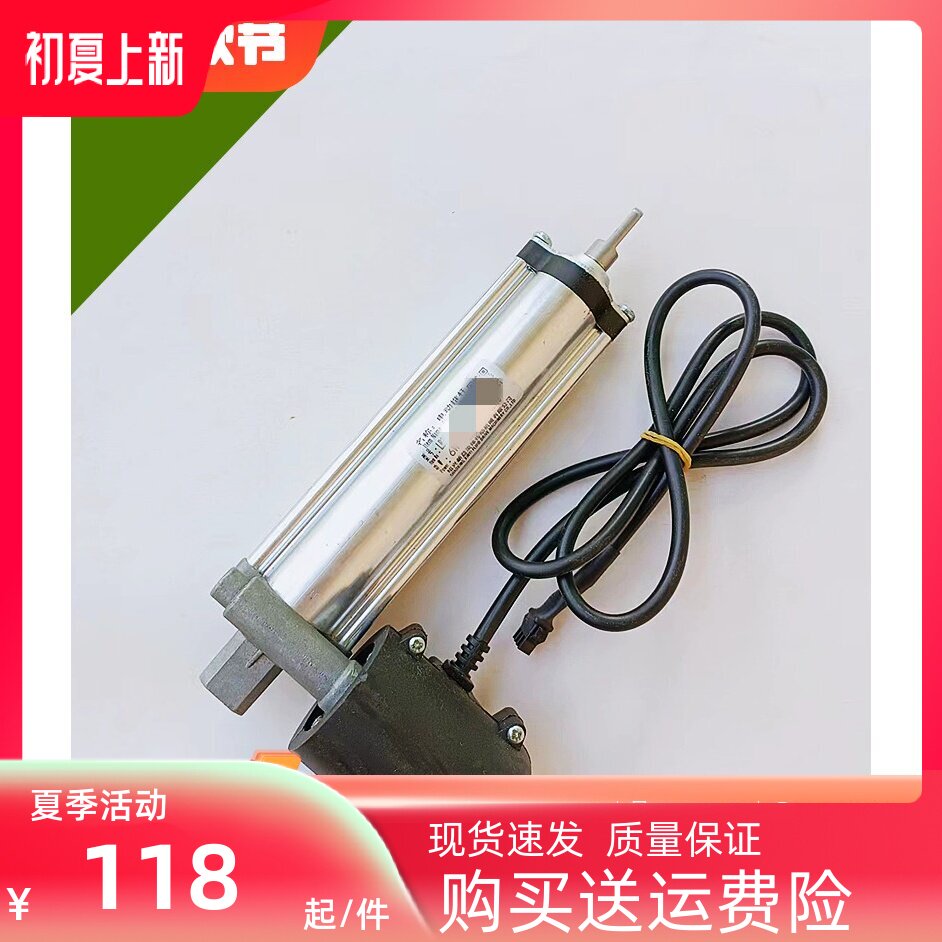 老板烟机升降门推杆伸缩电机