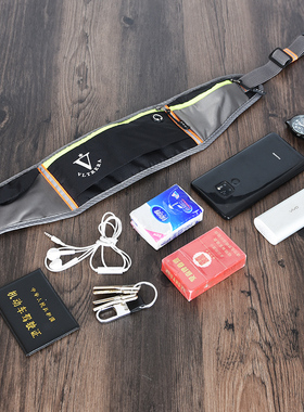 香港VL隐形跑步贴身运动腰包男女弹性松紧腰带多袋超薄手机包健身