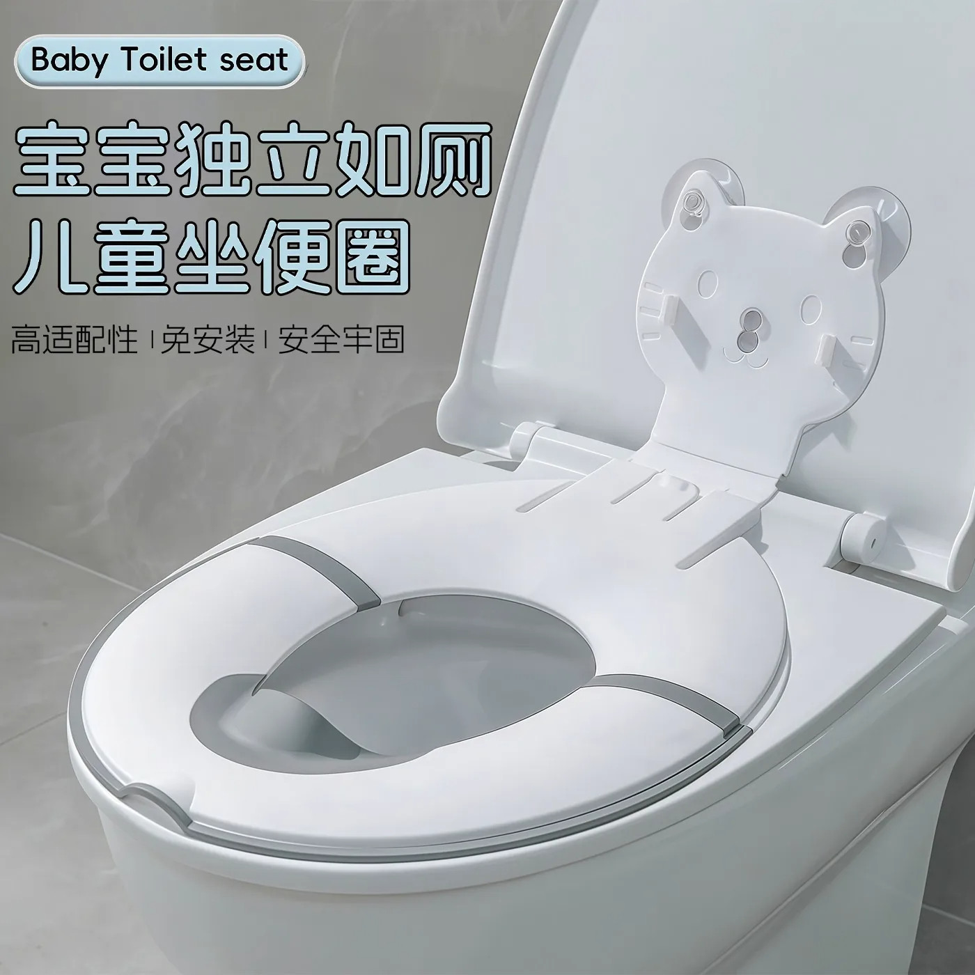 儿童马桶坐便圈折叠宝宝小马桶