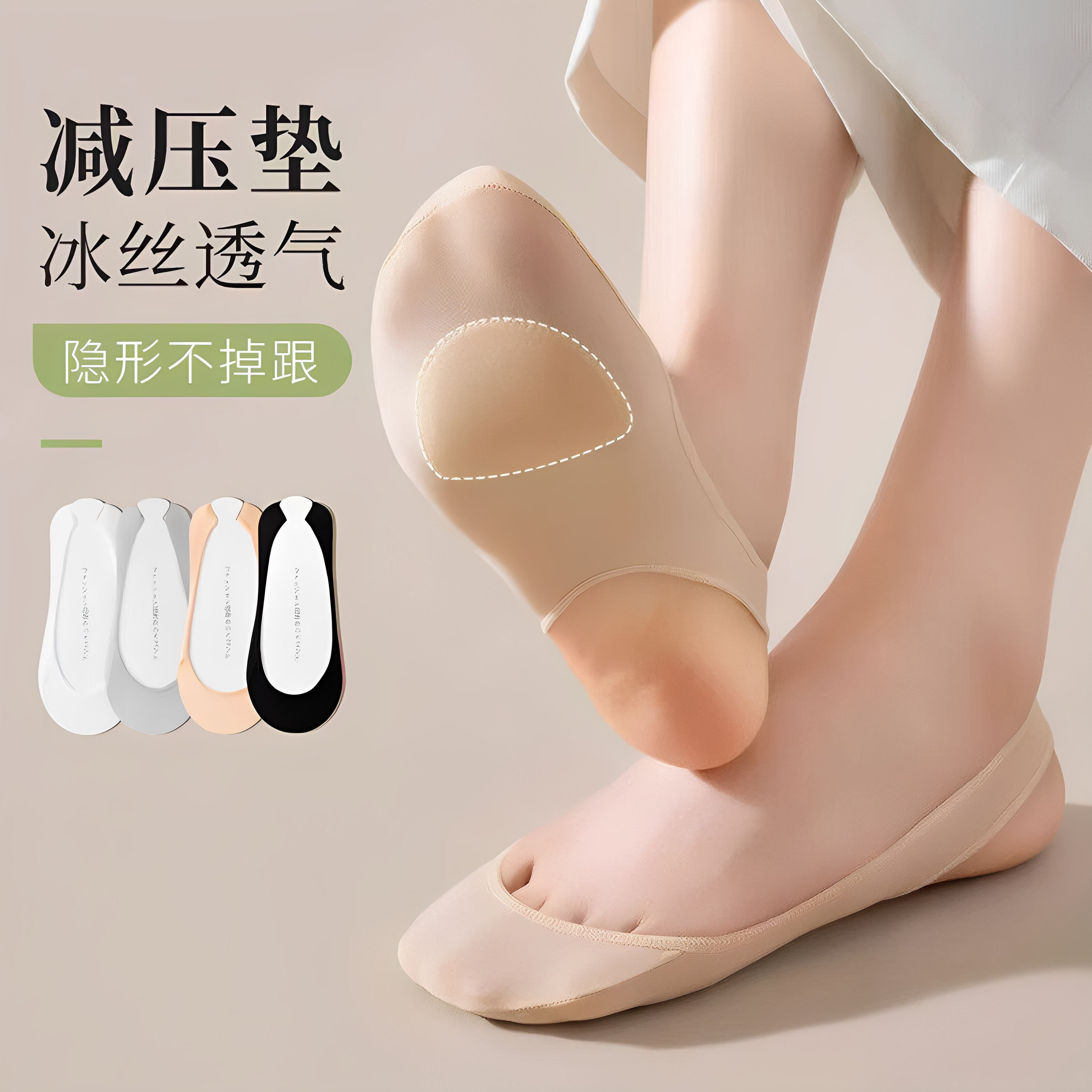 半掌袜船袜女夏季棉底防滑不掉跟