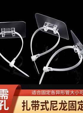 免打孔水管卡扣固定器理线洗衣机排水管燃气管道卡箍管夹线卡免钉