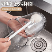 家用长柄杯刷清洁杯子海绵刷清洁刷无死角去污硅胶刷子专用奶瓶刷