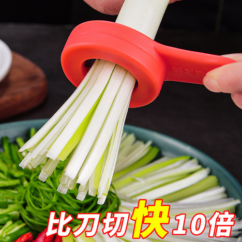 切葱丝辣椒丝器厨房用品小工具