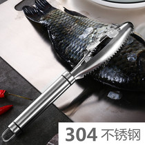 Fish scaler 304 stainless steel descaling and planing household kitchen gadget special scalpel for killing fish