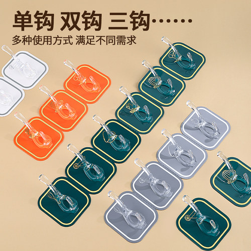 六连排挂钩免打孔衣帽钩