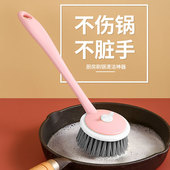 刷锅神器厨房长柄不易沾油不伤锅家用清洁刷菜板灶台去污洗碗刷子