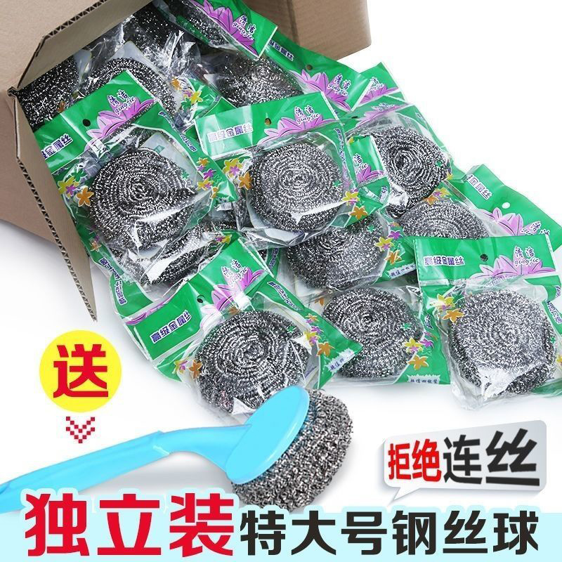 大号不锈钢清洁球厨房刷锅洗碗神器铁丝球家用带手柄不掉丝钢丝球 家庭/个人清洁工具 钢丝球/钢丝刷 原图主图