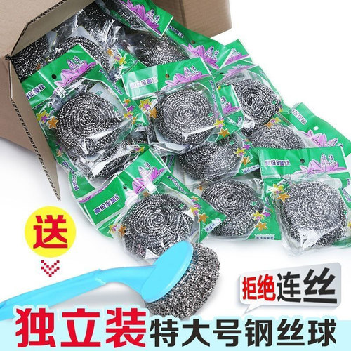 特大号独立包装清洁球钢丝球铁丝
