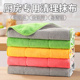 抹布厨房专用不掉毛加厚双面吸水毛巾不易沾油洗碗布擦桌子布耐脏