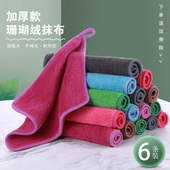 家用抹布厨房擦手巾加厚双层可挂式 毛巾家务清洁不掉毛吸水小方巾