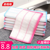 厨房不易沾油纯棉纱百洁布加厚巾洗碗布抹布家用棉吸水不掉毛抹布