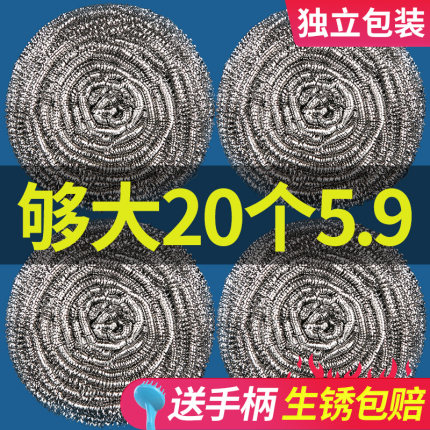 大号钢丝球不锈钢清洁球不掉丝家用铁丝球厨房刷锅带手柄洗碗神器