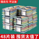 洗碗布海绵擦家用双面不易沾油厨房厚百洁布钢丝棉刷碗神器魔力擦