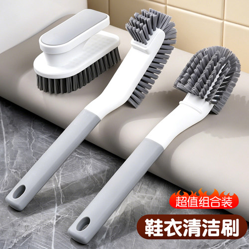 双面软毛洗鞋刷神器家用