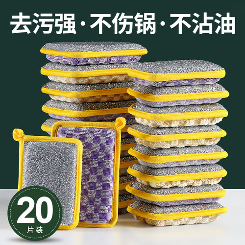 厨房洗碗海绵擦加大加厚不易沾油