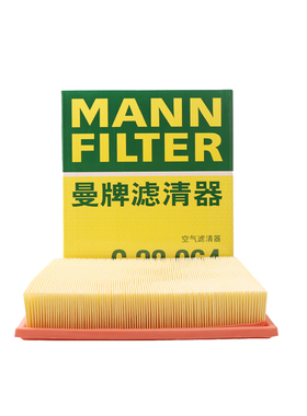曼牌C28064适配红旗H7S空气滤芯滤清器专用