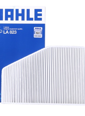 适配08-11款奥迪A6L C6 外置空调滤芯格 马勒空调滤清器配件LA823