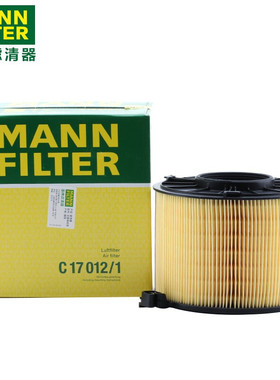 适配新款奥迪A4L Q5L A5 40TFSI 2.0T空气滤芯格清器曼牌C17012