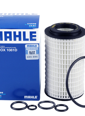奔驰GLK300 ML350 R300 R350 C300 E300L S300机油滤芯器OX1081D