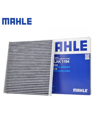 适配迈腾帕萨特凌渡途观L探歌探岳明锐速腾空调滤芯清器LAK1184