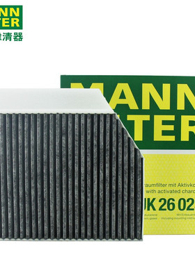 适用新款奔驰C级C200 E300L GLC260 CLS曼牌空调滤芯CUK26023滤清