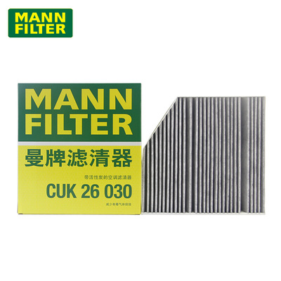 奔驰C200L E300L GLC260 GLE350 CLS空调滤芯格清器曼牌CUK26030