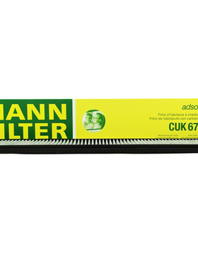 适配宝马3系 E46 宝马X3 E83 空调滤曼牌空调滤芯格滤清器CUK6724