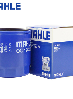 凯迪拉克XT4 XT5 XT6 CT5 CT6 2.0T新君越机滤机油滤芯格清器马勒