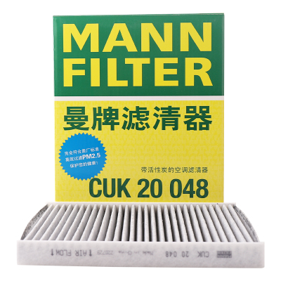 曼牌CUK20048适配北汽E31
