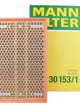 曼牌空气滤芯适用宝马1/3/5/7系 X1/X3/X4/X5/X6 7系3.0 C30153
