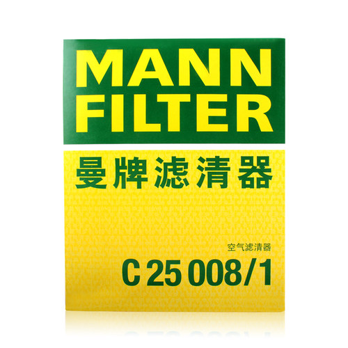 适配新蒙迪欧锐界金牛座空滤曼牌空气滤芯格滤清器 C25008/1