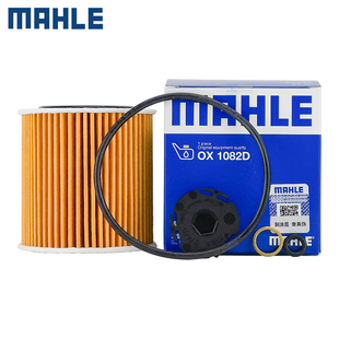 适配宝马1系|3系|5系|7系|X1|X3|X5|X6|Z4机滤机油滤清器OX1082D