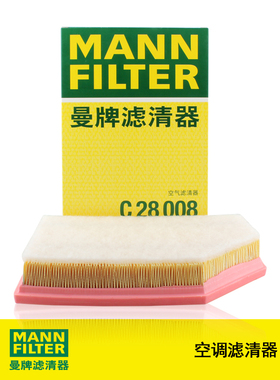 曼牌滤清器C28008空气滤清器适用哈弗H62.4L