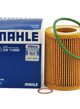 适配宝马116 118 120 316奔腾B30 X40 B50森雅R7机油滤芯OX1105D