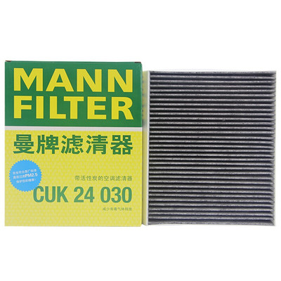 曼牌活性炭空调滤芯CUK24030适配长安CS55/CS75/CS85/UNIT/UNIV