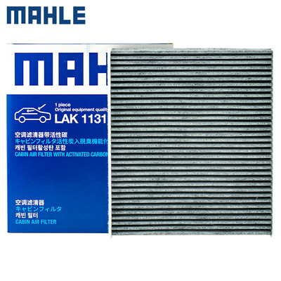适配大众波罗新捷达桑塔纳晶锐昕动昕锐空调滤芯滤清器格LAK1131