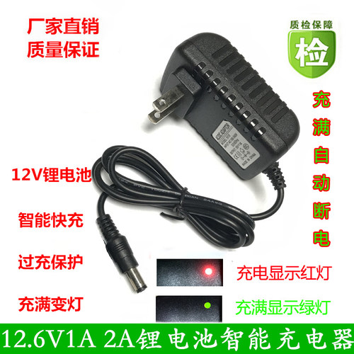 12.6v2a智能手电钻聚合物锂电池