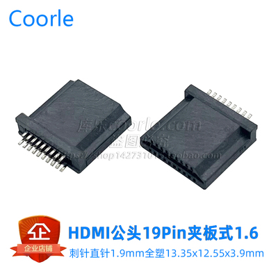 hdmi连接器全塑19pin公头