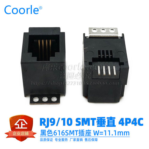 616SMT 4pin接口水晶头座 4P4C插座b=11.1 RJ9贴片180度立式 rj11