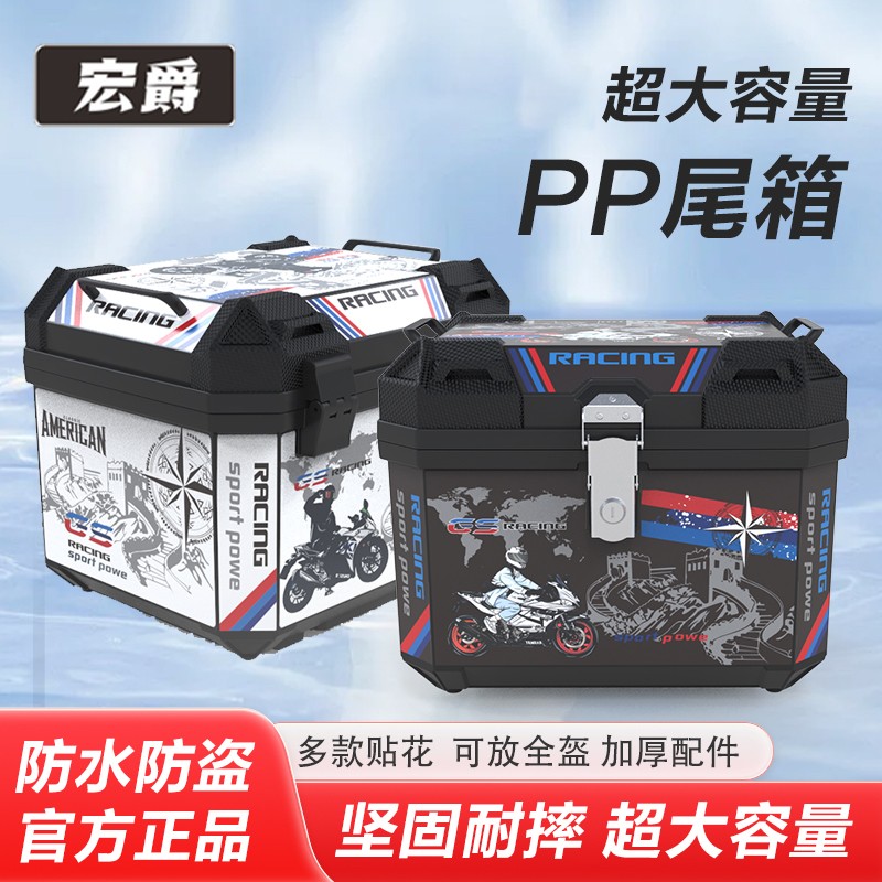 顺丰包邮62升电动车外卖专用尾箱大容量防水加厚通用摩托车后备箱