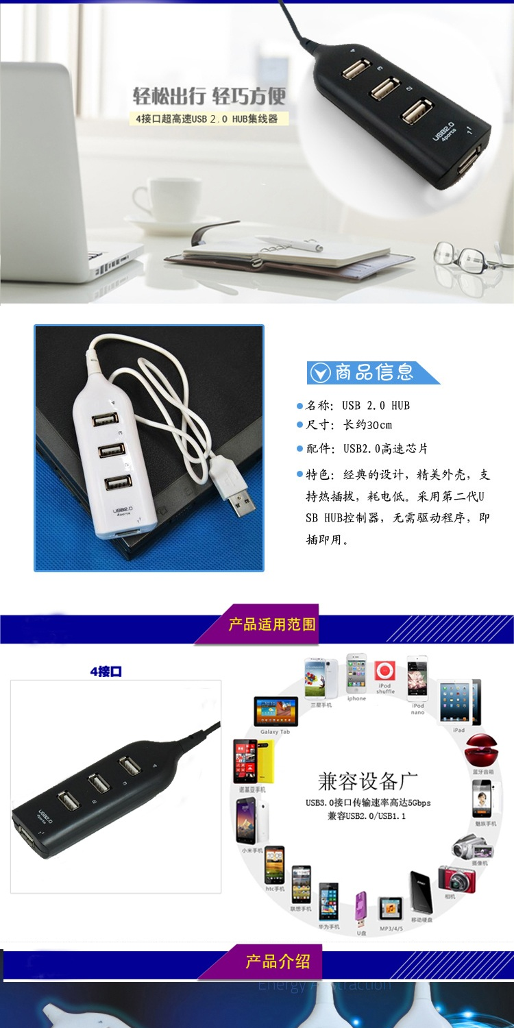 Hub USB - Ref 365536 Image 5