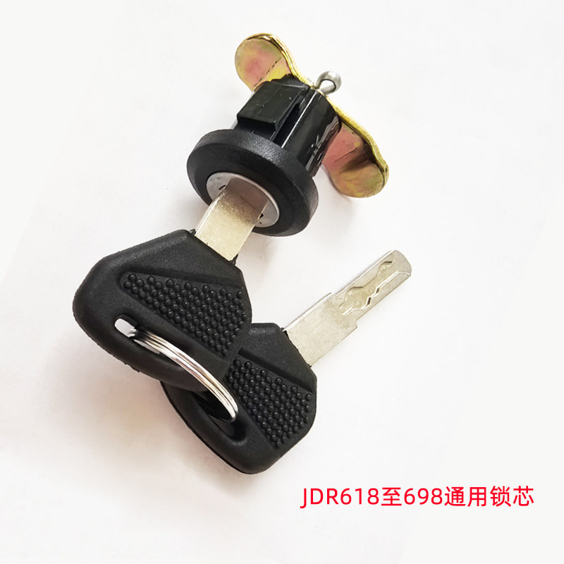 嘉得瑞锁芯专用配件摩托车尾箱图片