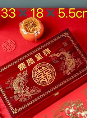 潮汕结婚下聘拜帖木盒聘聘金请帖婚庆十二版帖帖盒实木礼盒