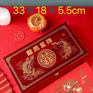 潮汕结婚下聘拜帖木盒聘聘金请帖婚庆十二版帖帖盒实木礼盒