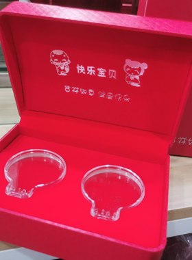 宝宝银饰手镯盒两件套礼盒快乐宝贝银饰套装盒满月银饰手镯脚镯盒